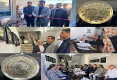 افتتاح