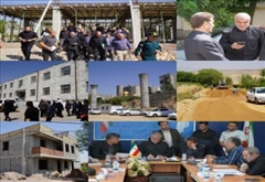 نشست مشترک