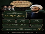 نمازجمعه