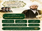 اطلاعیه