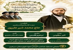 اطلاعیه