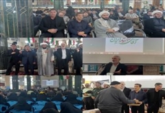 برگزاری مراسم