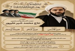 اطلاعیه