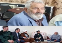 اطلاعیه