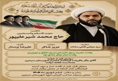 اطلاعیه