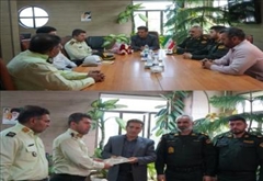 دیدار