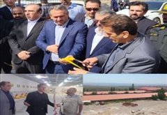 افتتاح