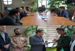 دیدار