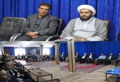 دیدار