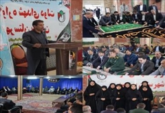 غبارروبی