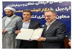 تقدیر