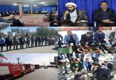 گرامیداشت هفته دفاع مقدس