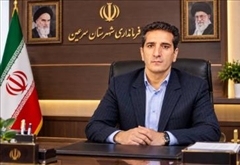 پیام تبریک