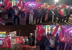 تجمع